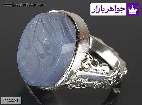 انگشتر نقره عقیق یمنی کبود اصل مردانه دست ساز [الله الملک] - 124436